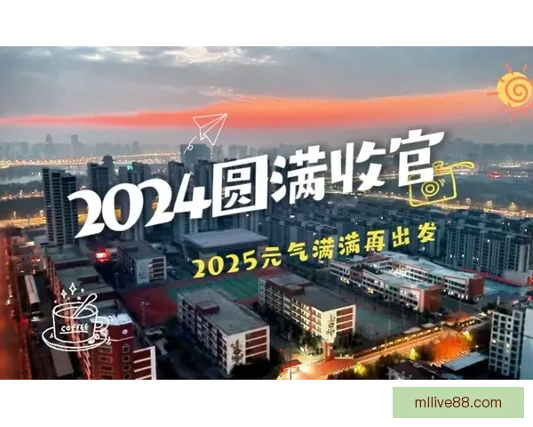 唐佳丽以晒图回望2025所有脚步皆有回响2026稳步向前再出发